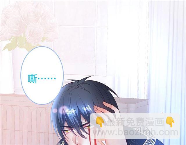 第54话 想把你关起来……86