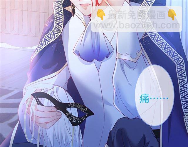 第54话 想把你关起来……87