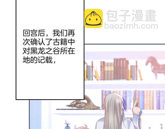 第54话 想把你关起来……96