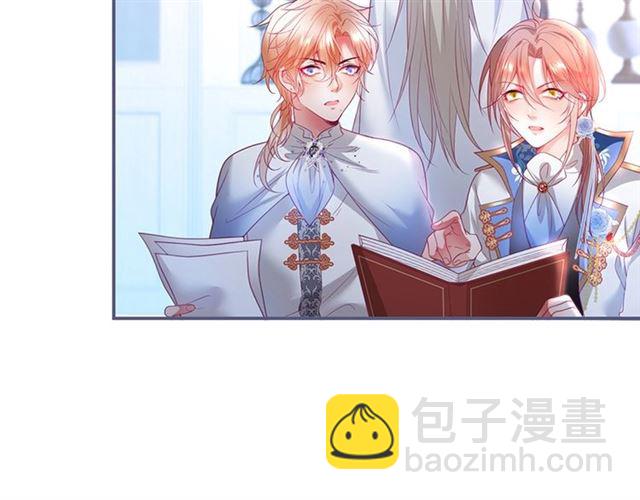 第54话 想把你关起来……97