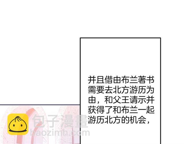 第54话 想把你关起来……98