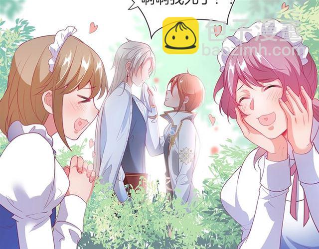 第55话 想我做你贴身侍卫吗10