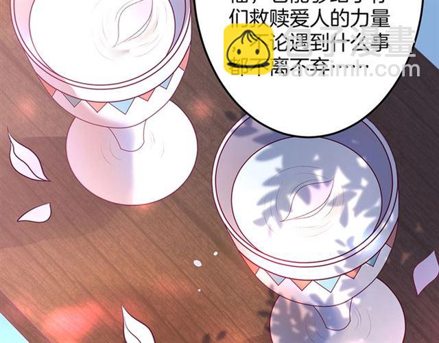 第55话 想我做你贴身侍卫吗107