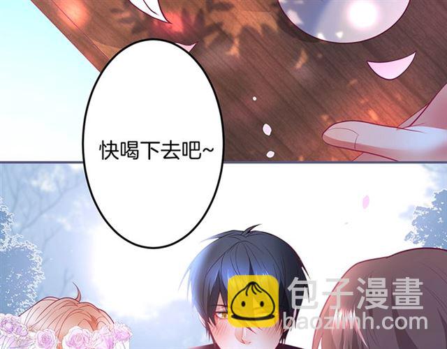 第55话 想我做你贴身侍卫吗108