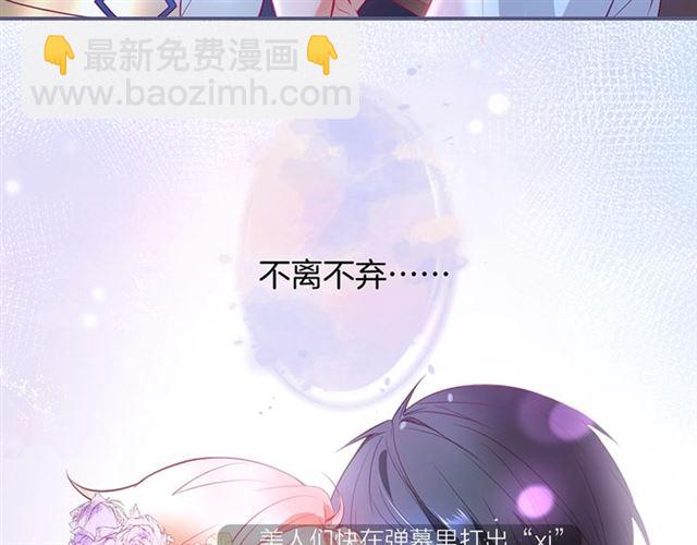 第55话 想我做你贴身侍卫吗110