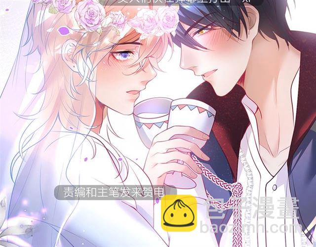 第55话 想我做你贴身侍卫吗111