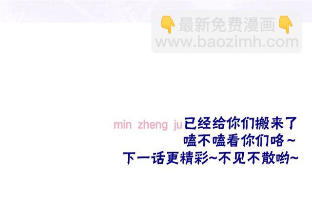 第55话 想我做你贴身侍卫吗113