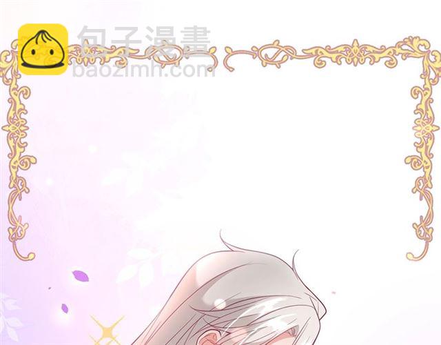 第55话 想我做你贴身侍卫吗12