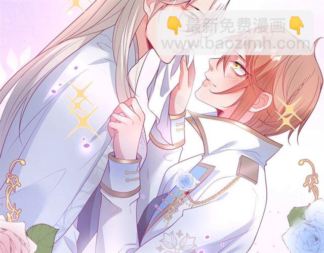 第55话 想我做你贴身侍卫吗13