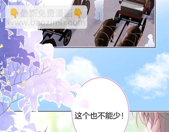 第55话 想我做你贴身侍卫吗2
