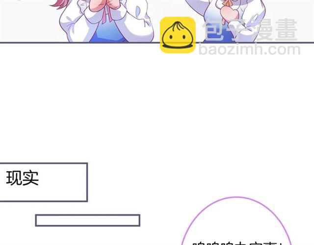 第55话 想我做你贴身侍卫吗20