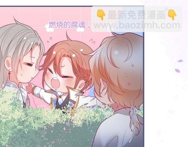 第55话 想我做你贴身侍卫吗25