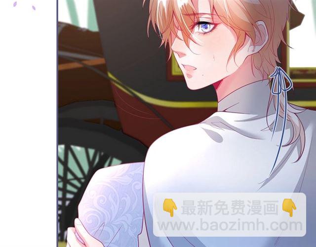 第55话 想我做你贴身侍卫吗27