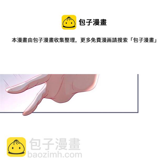 第55话 想我做你贴身侍卫吗29