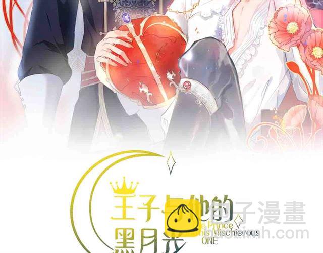 第55话 想我做你贴身侍卫吗31