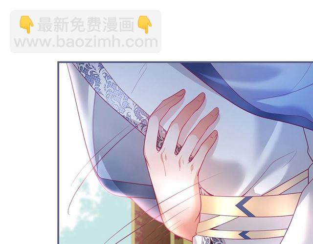 第55话 想我做你贴身侍卫吗34