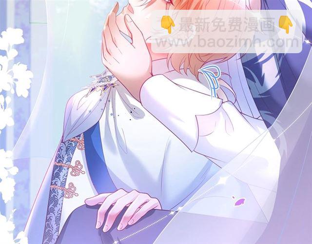 第55话 想我做你贴身侍卫吗37