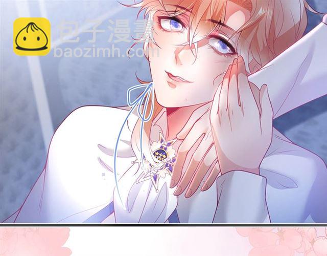 第55话 想我做你贴身侍卫吗42