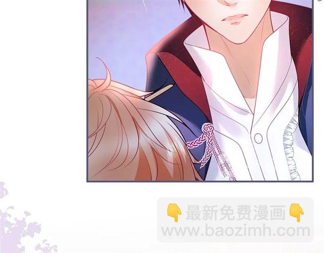 第55话 想我做你贴身侍卫吗45