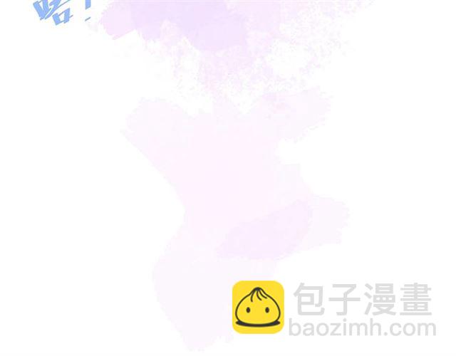第55话 想我做你贴身侍卫吗56