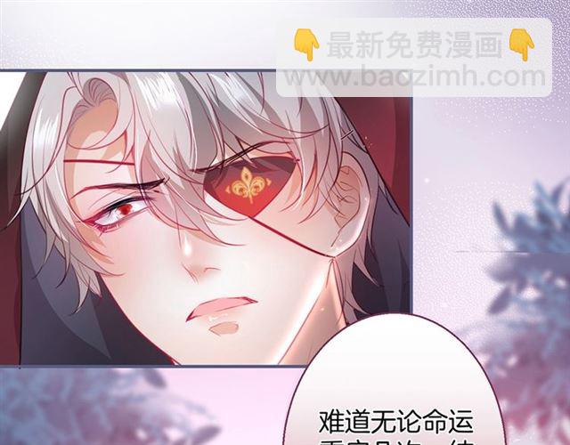 第55话 想我做你贴身侍卫吗59