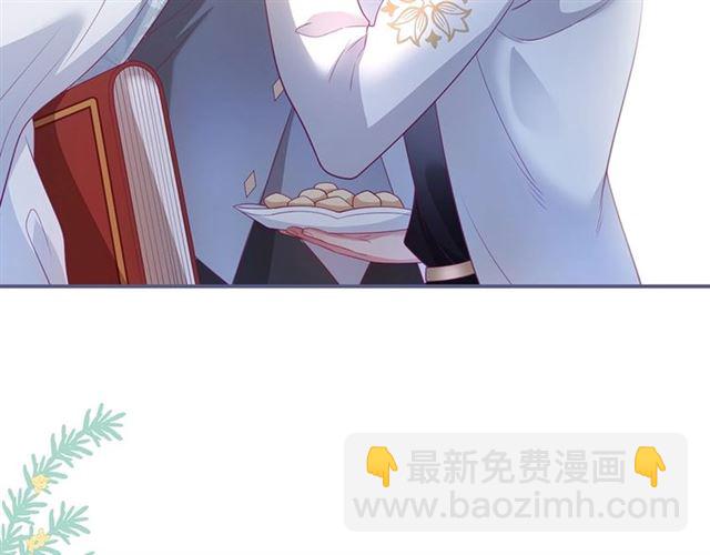 第55话 想我做你贴身侍卫吗6