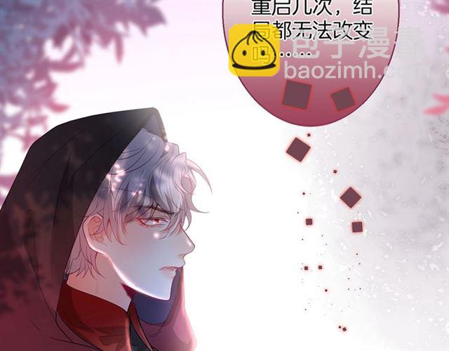 第55话 想我做你贴身侍卫吗60
