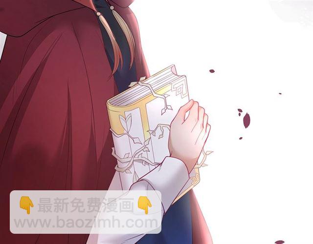 第55话 想我做你贴身侍卫吗61