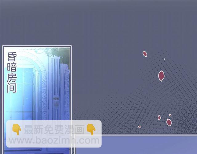 第55话 想我做你贴身侍卫吗63