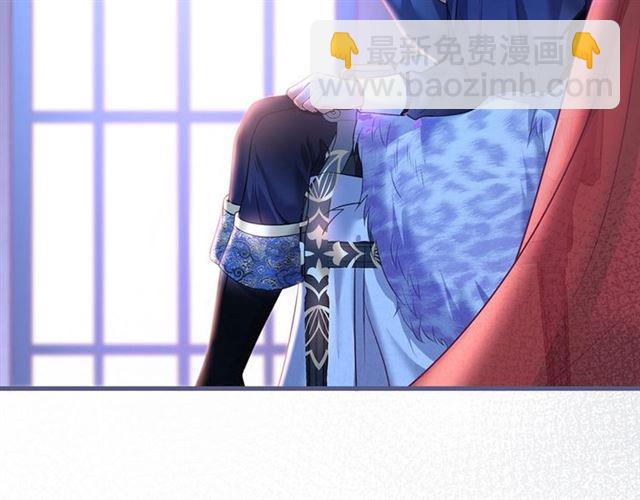 第55话 想我做你贴身侍卫吗67