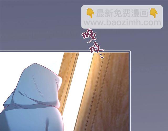 第55话 想我做你贴身侍卫吗69