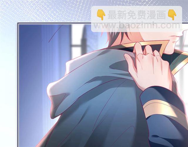 第55话 想我做你贴身侍卫吗71