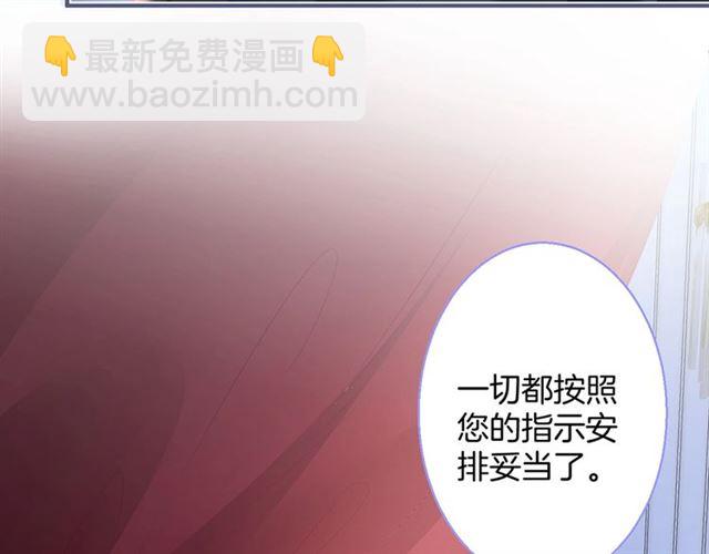 第55话 想我做你贴身侍卫吗72