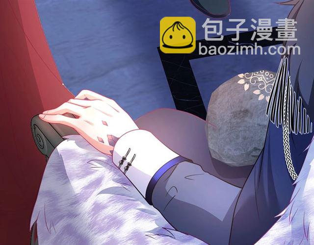 第55话 想我做你贴身侍卫吗75