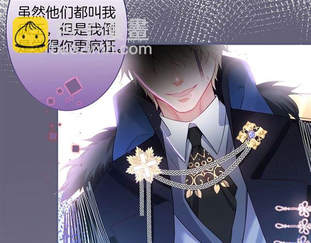第55话 想我做你贴身侍卫吗82
