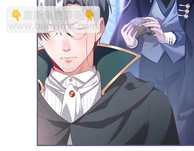 第55话 想我做你贴身侍卫吗87