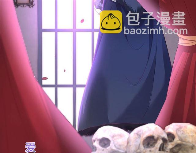 第55话 想我做你贴身侍卫吗90