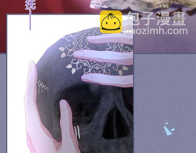 第55话 想我做你贴身侍卫吗91