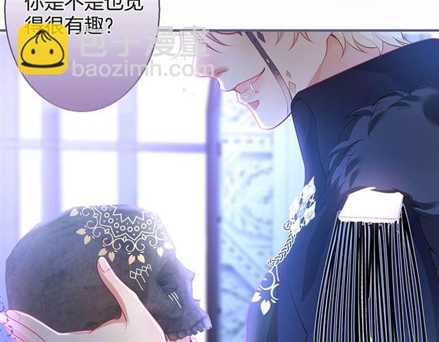 第55话 想我做你贴身侍卫吗94