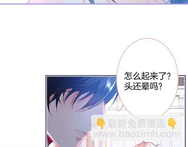 第57话 牛奶🥛洒了11