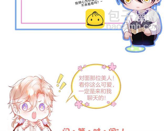 第57话 牛奶🥛洒了112
