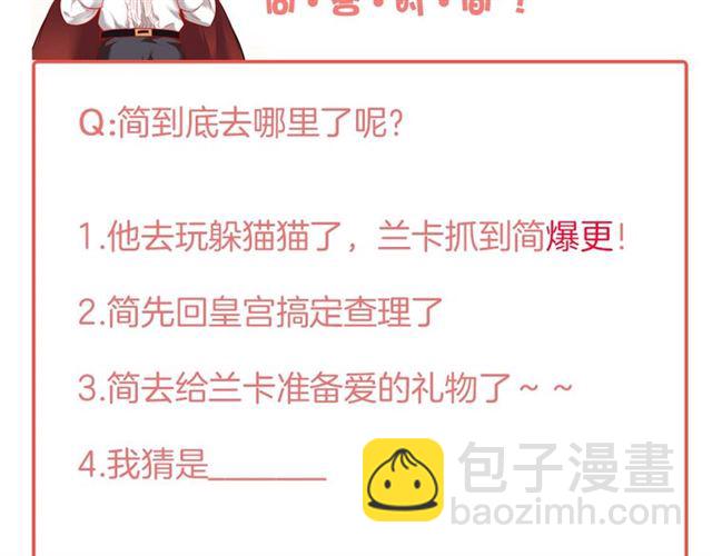 第57话 牛奶🥛洒了113