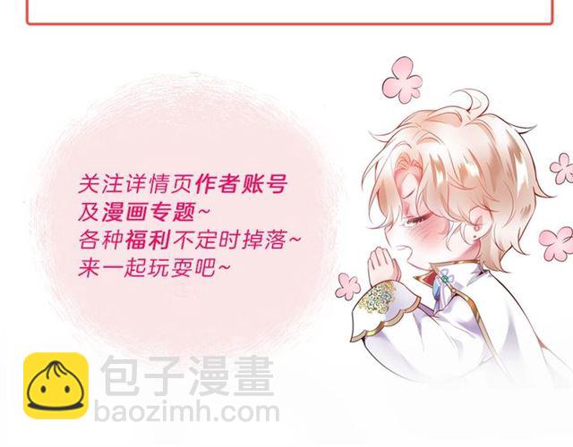 第57话 牛奶🥛洒了114