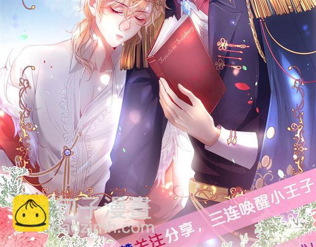 第57话 牛奶🥛洒了116