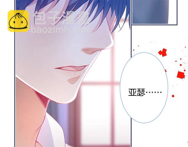 第57话 牛奶🥛洒了17
