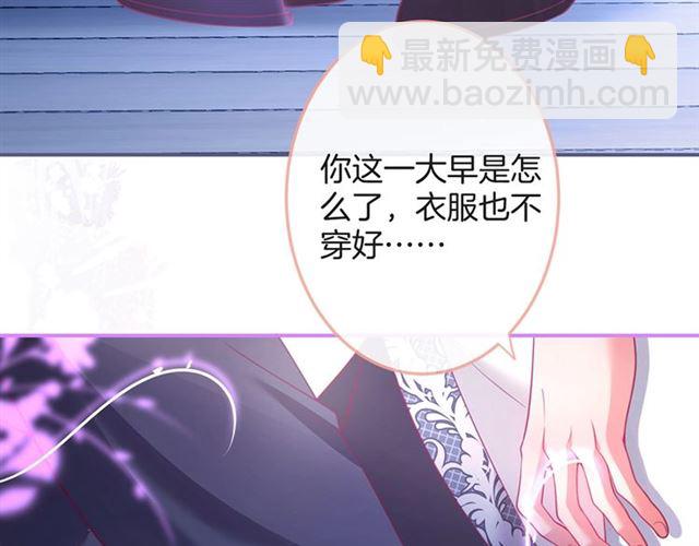 第57话 牛奶🥛洒了29