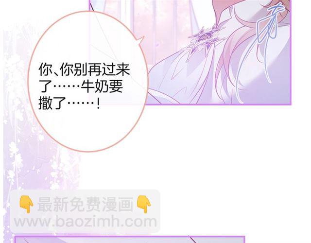 第57话 牛奶🥛洒了32
