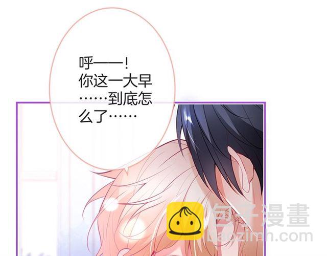 第57话 牛奶🥛洒了43
