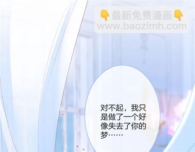 第57话 牛奶🥛洒了45