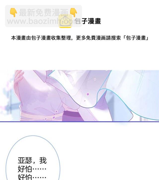 第57话 牛奶🥛洒了51